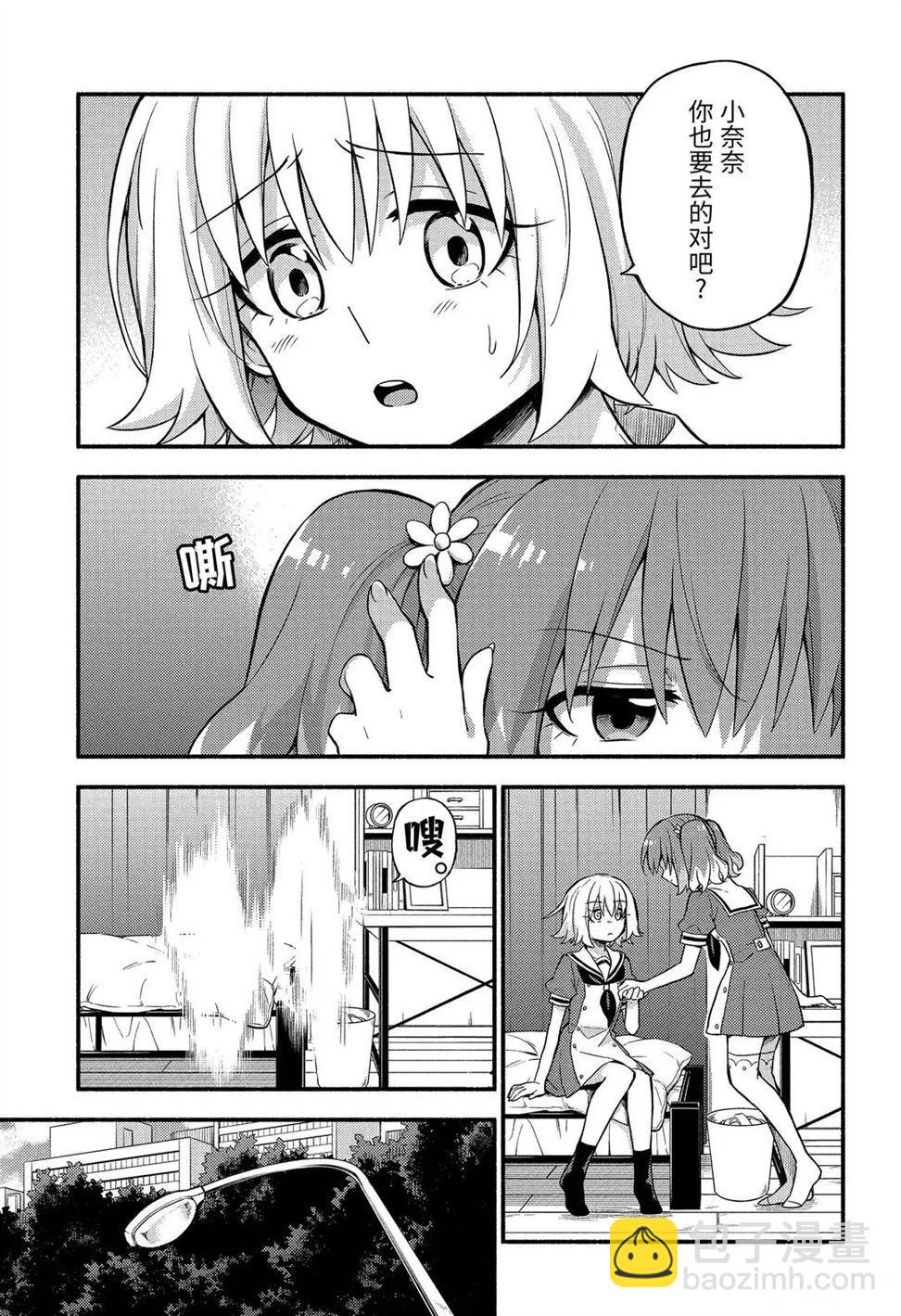 第57话2