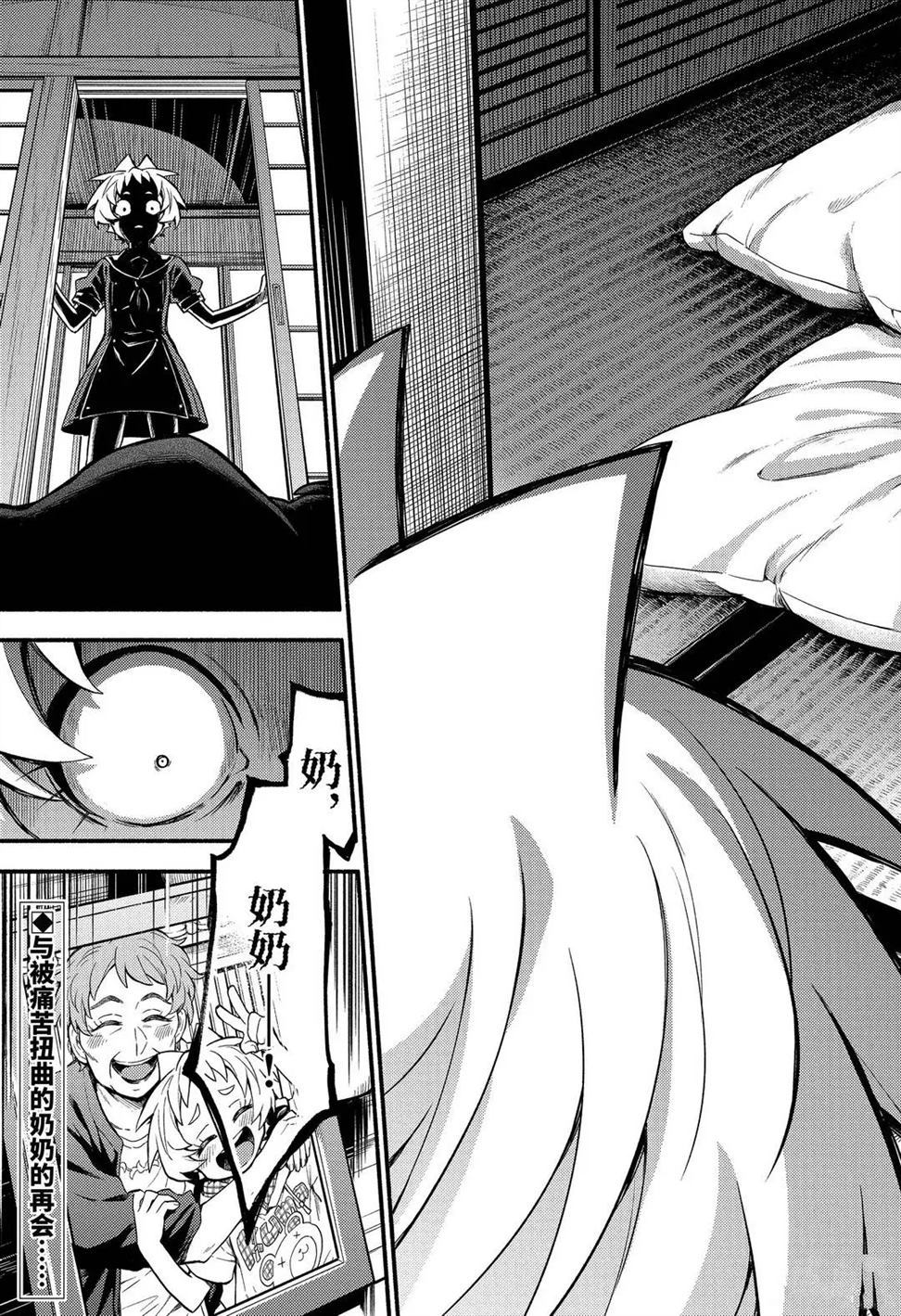 第57话22