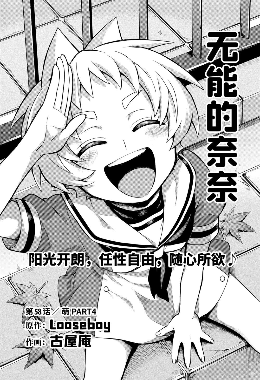 第58话0