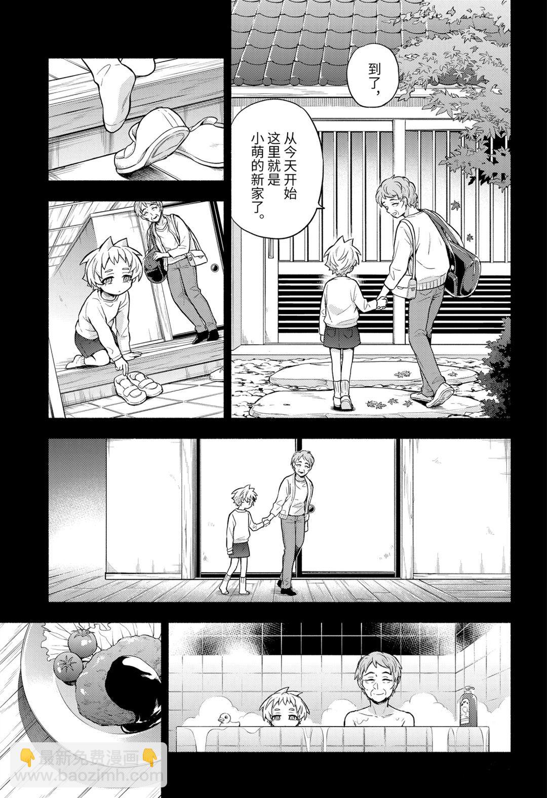 第58话10