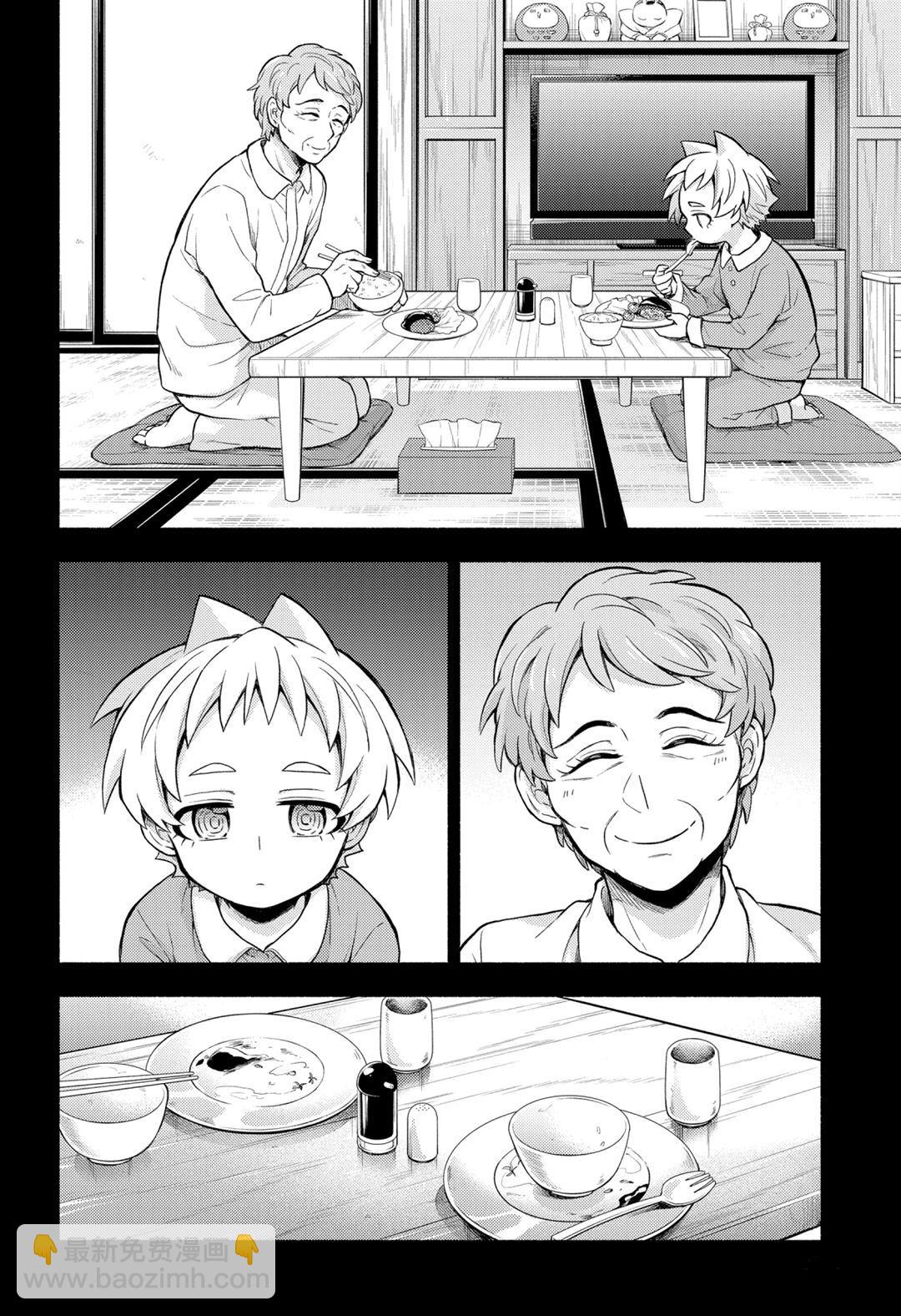 第58话11