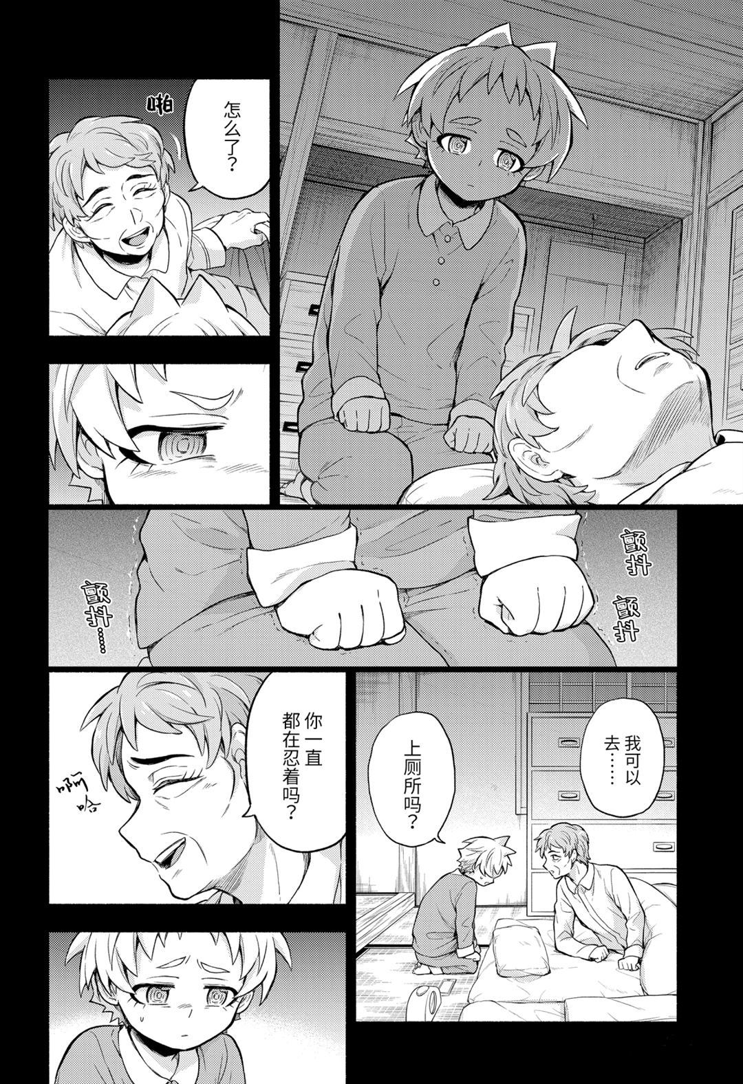第58话13