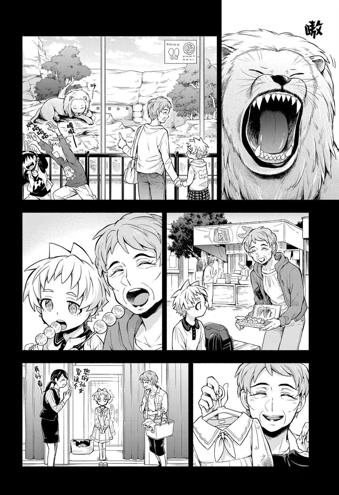 第58话17