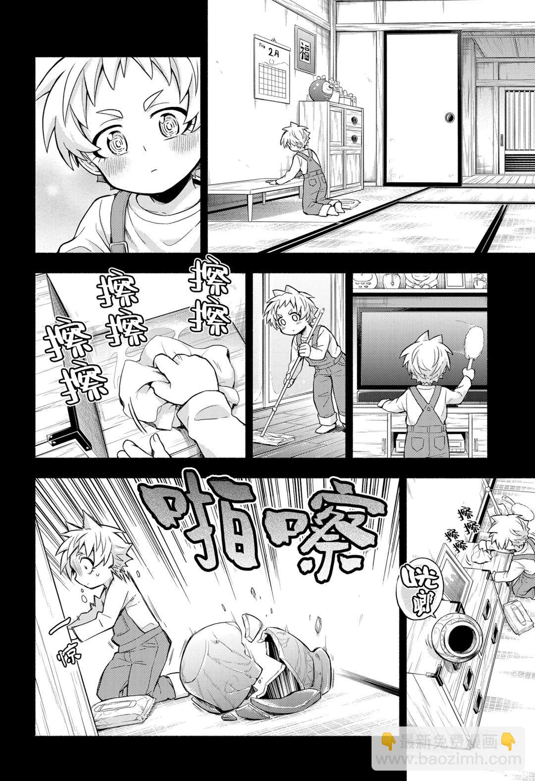第58话21