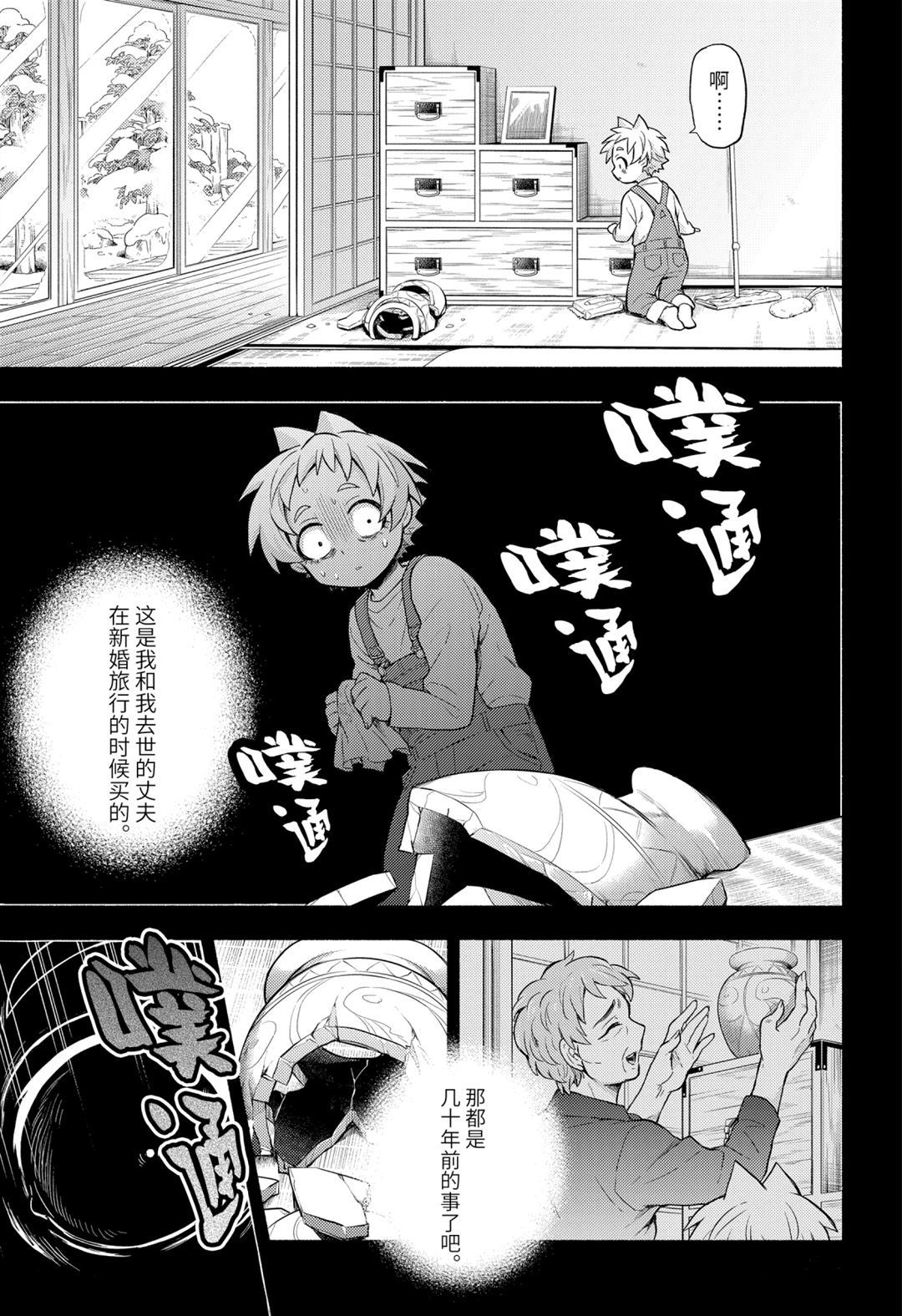 第58话22