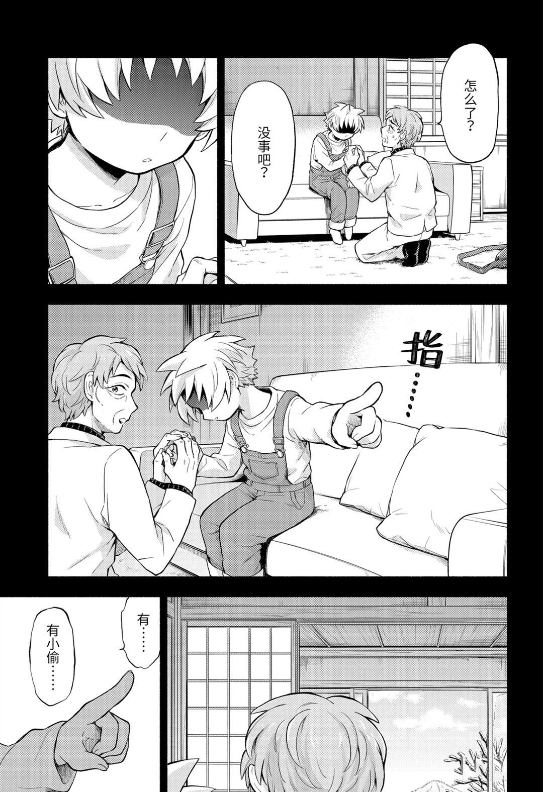 第58话24