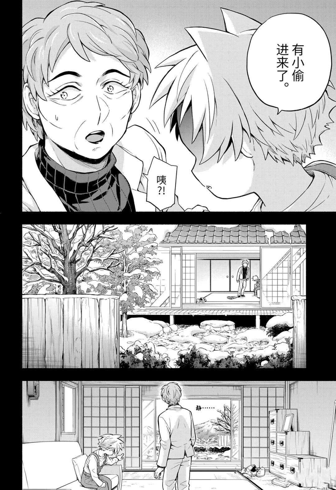 第58话25