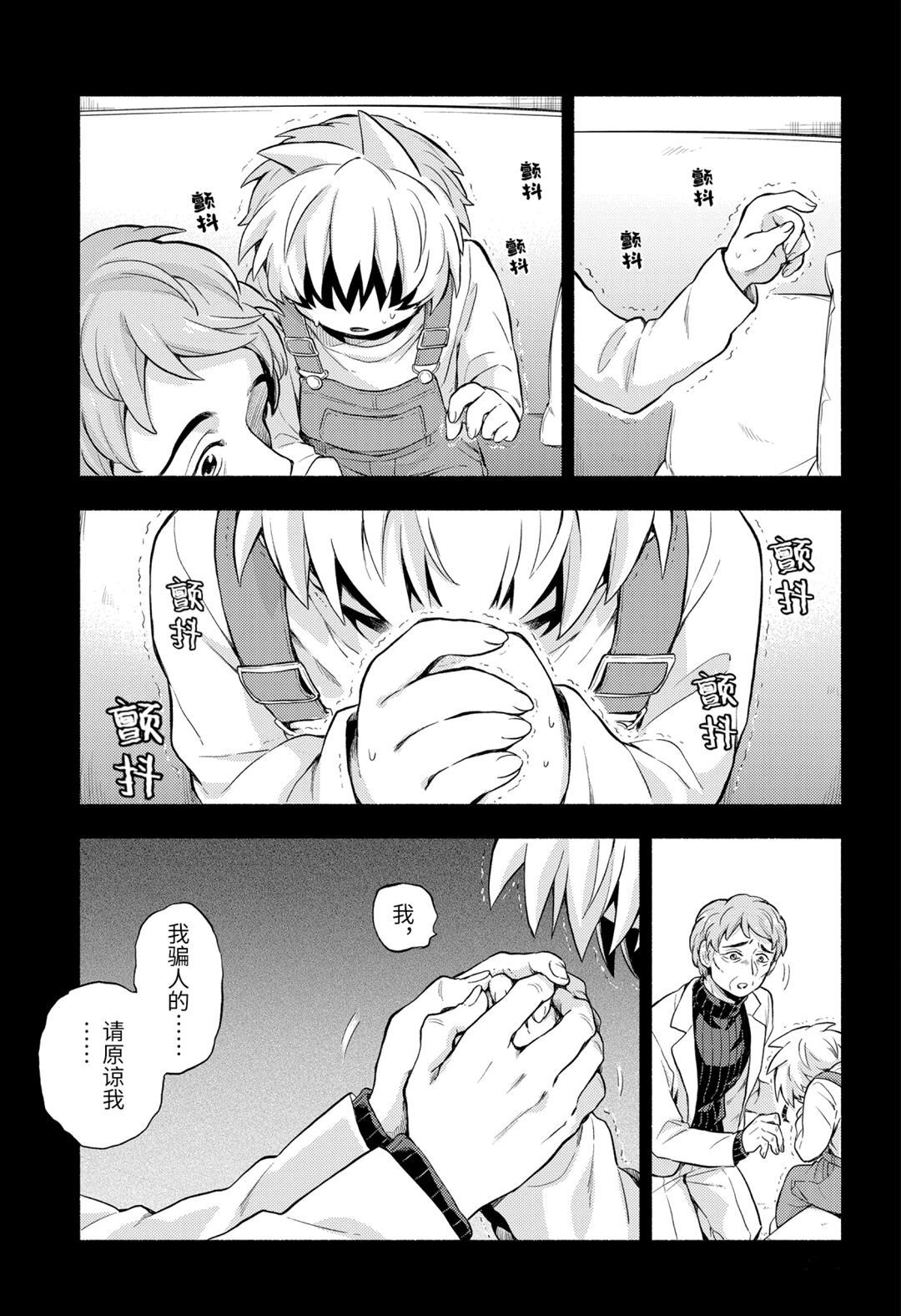 第58话26