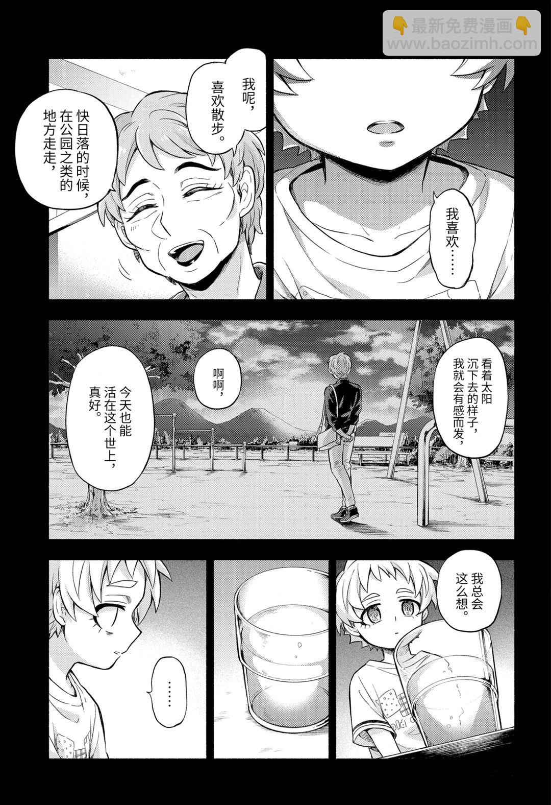 第58话6