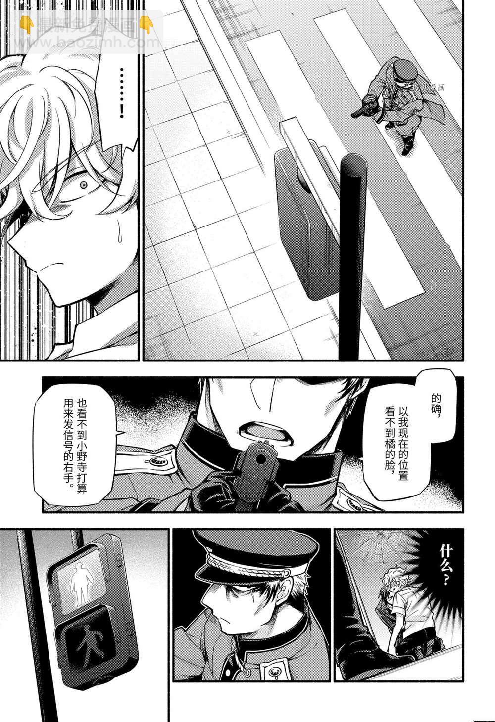 第68话18
