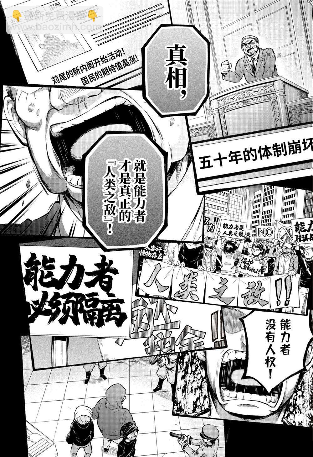 第68话35