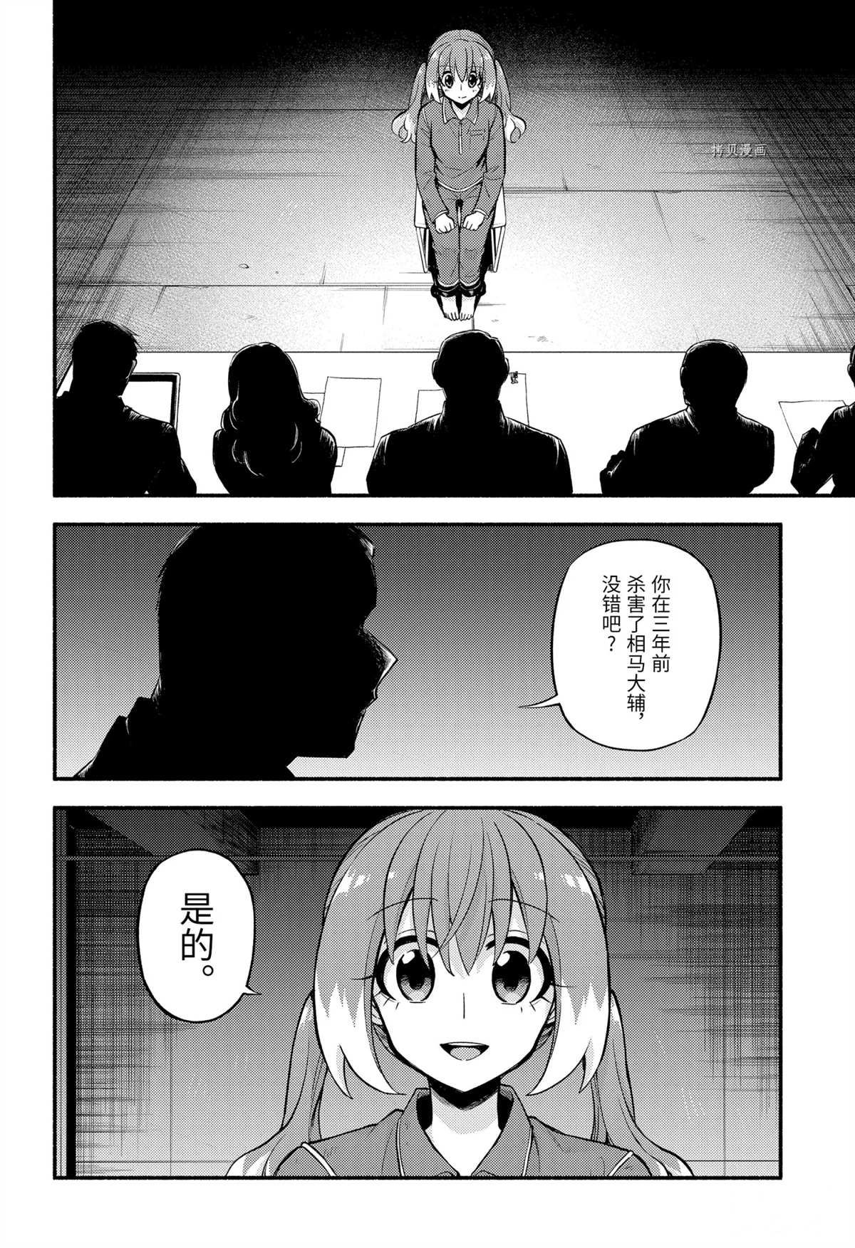 第69话1