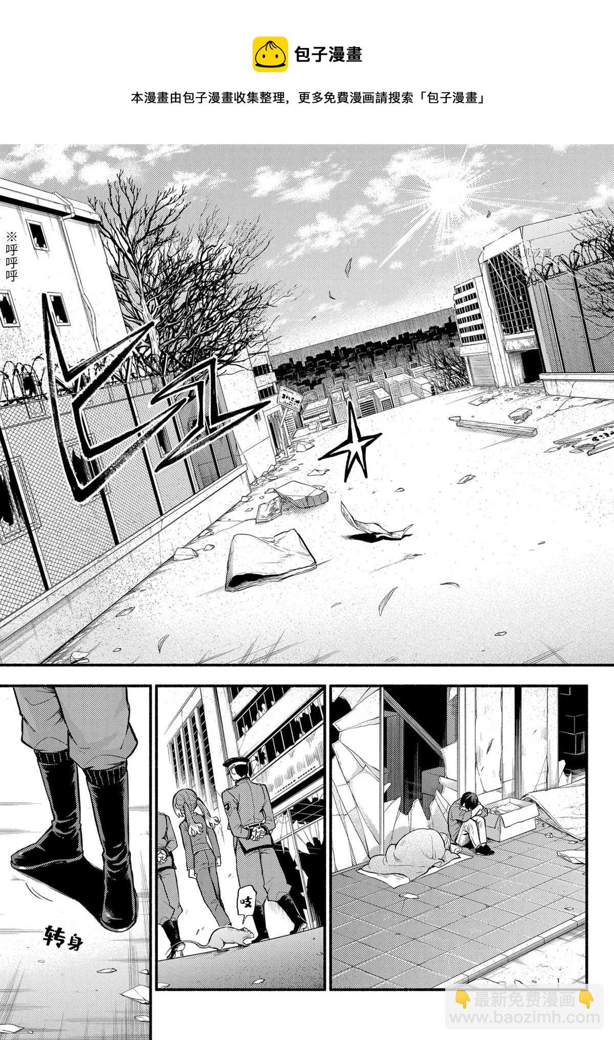 第69话10