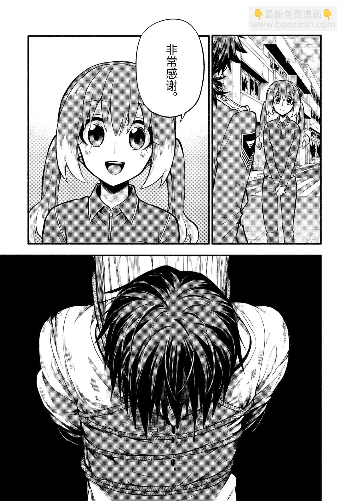 第69话12