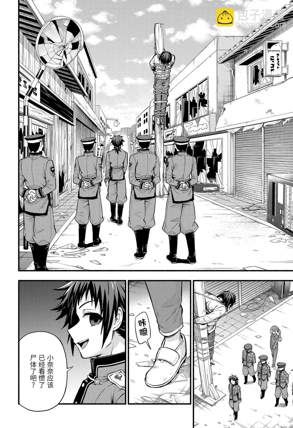 第69话13