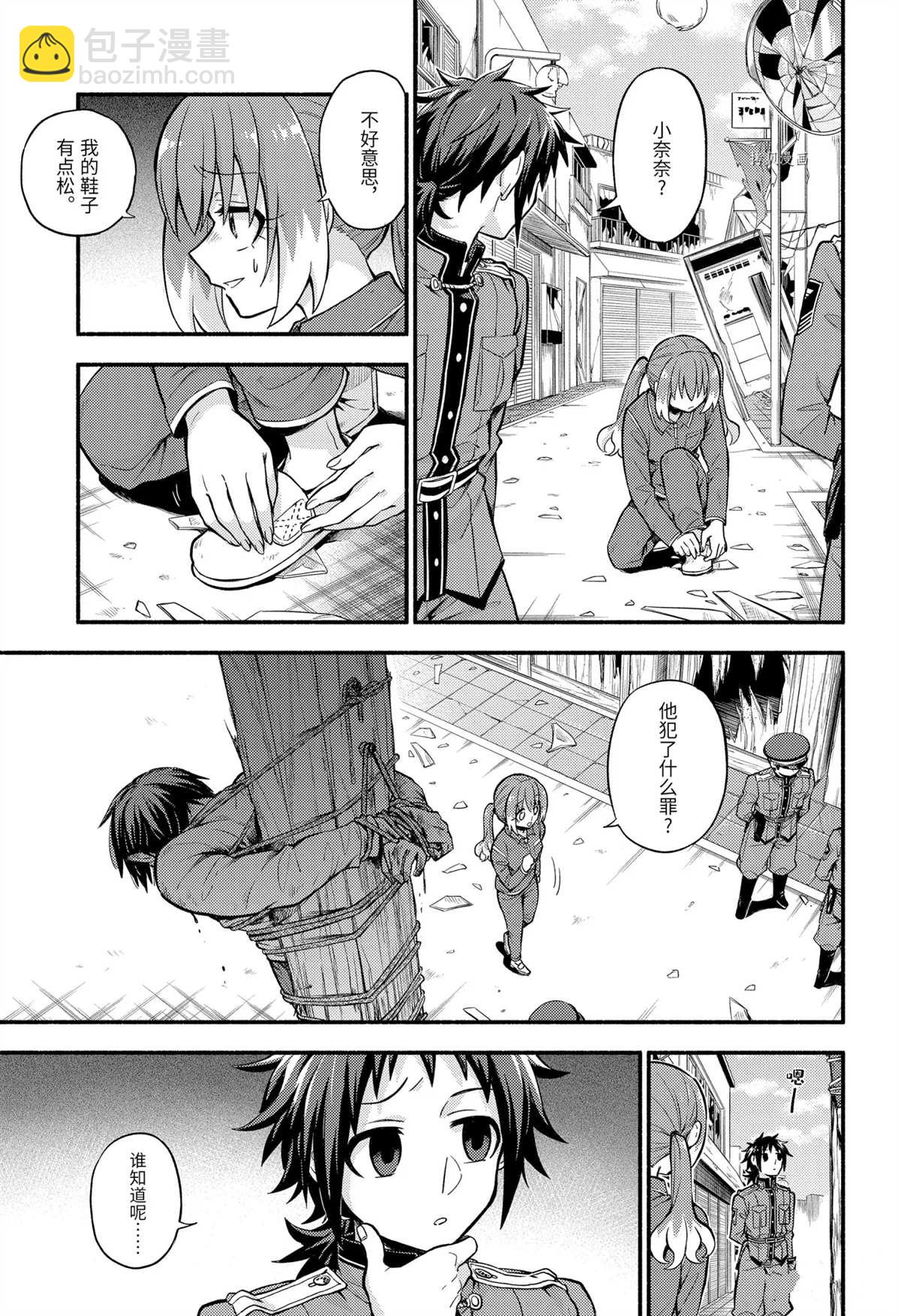 第69话14