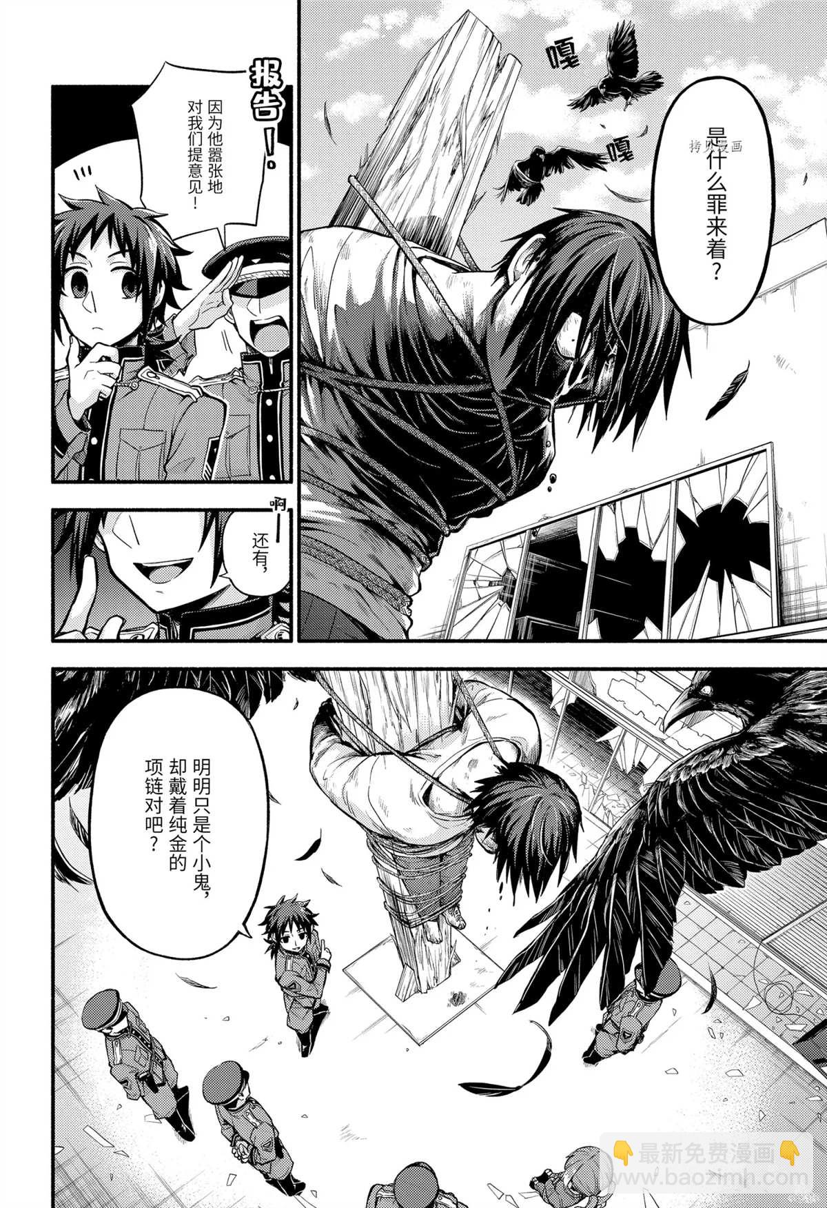 第69话15
