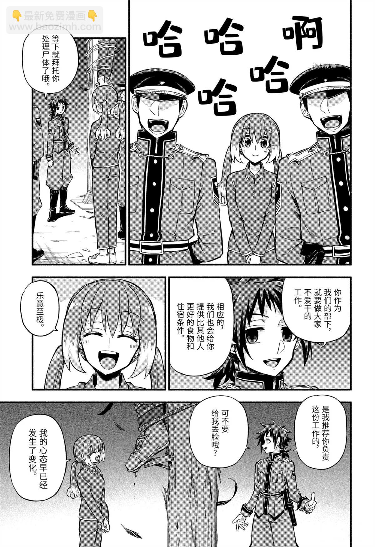 第69话16