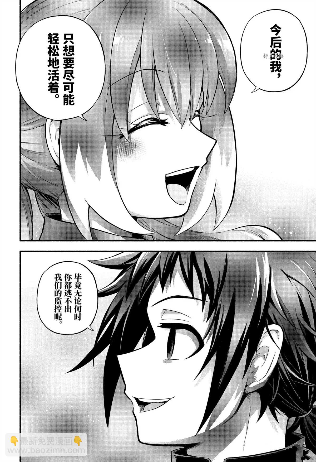第69话17