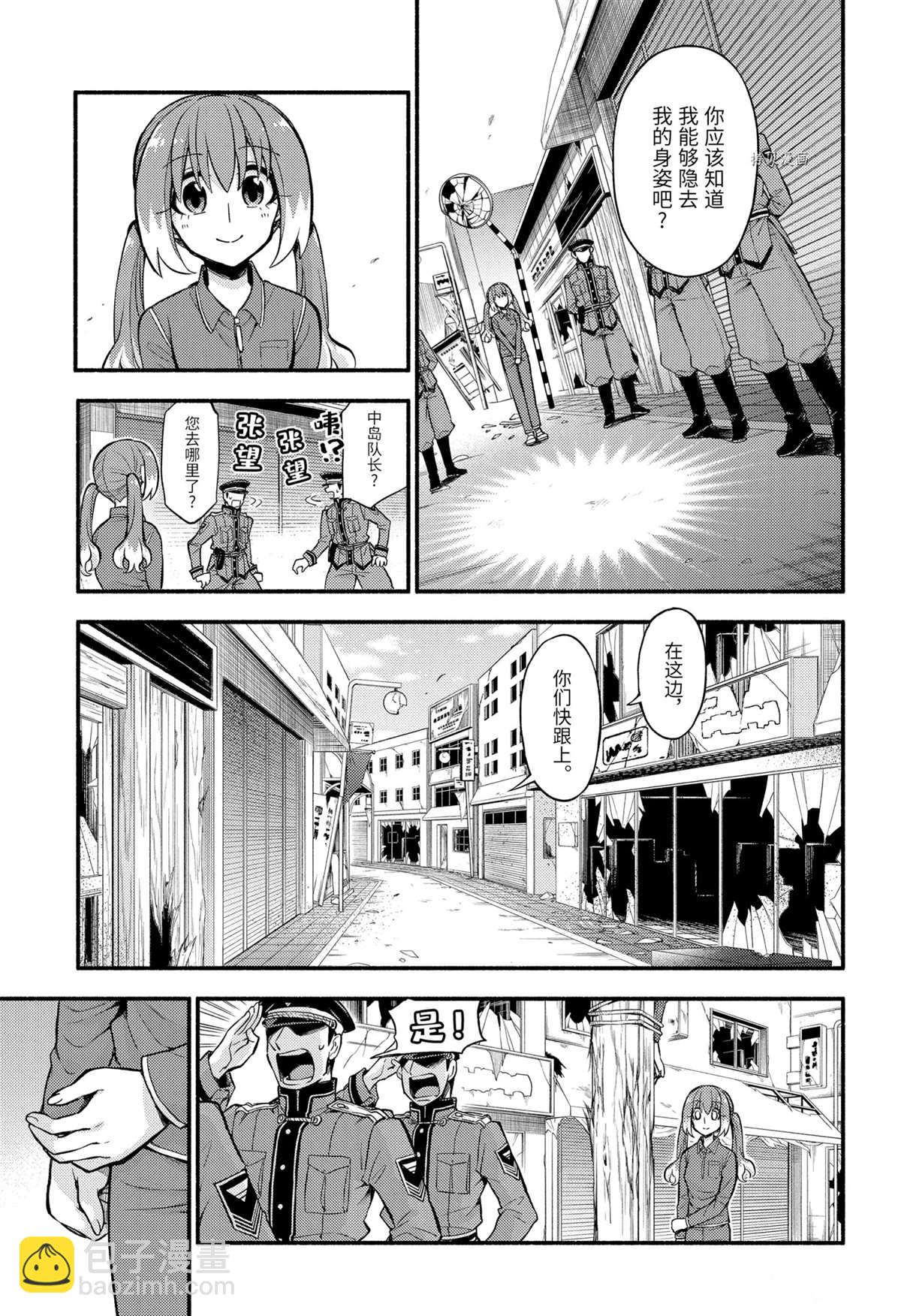 第69话18