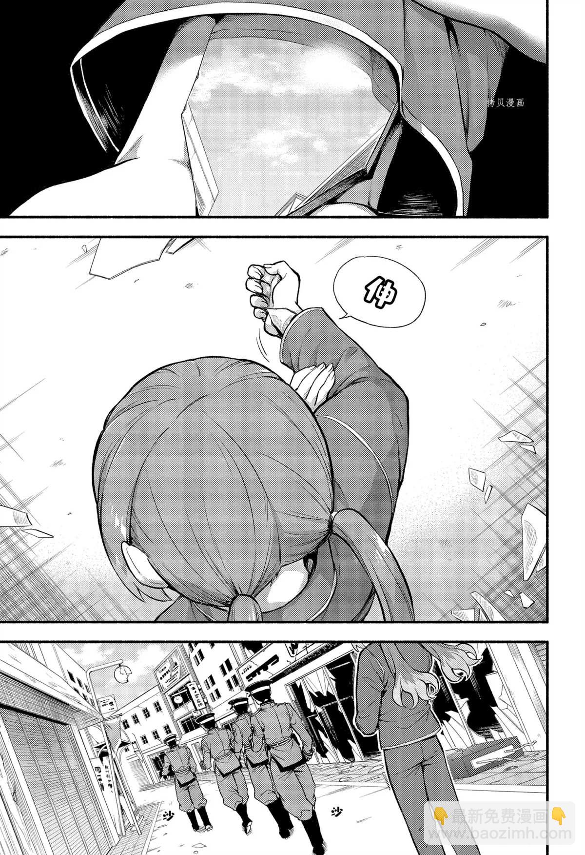 第69话20