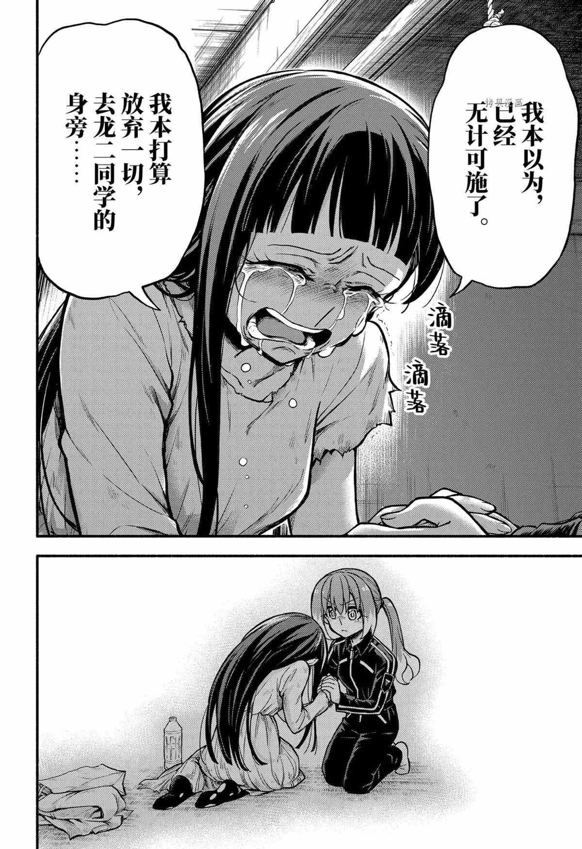 第73话1