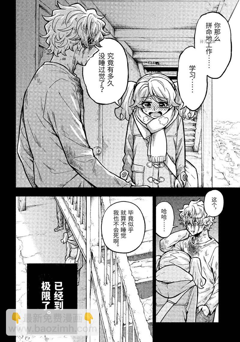 第78话14