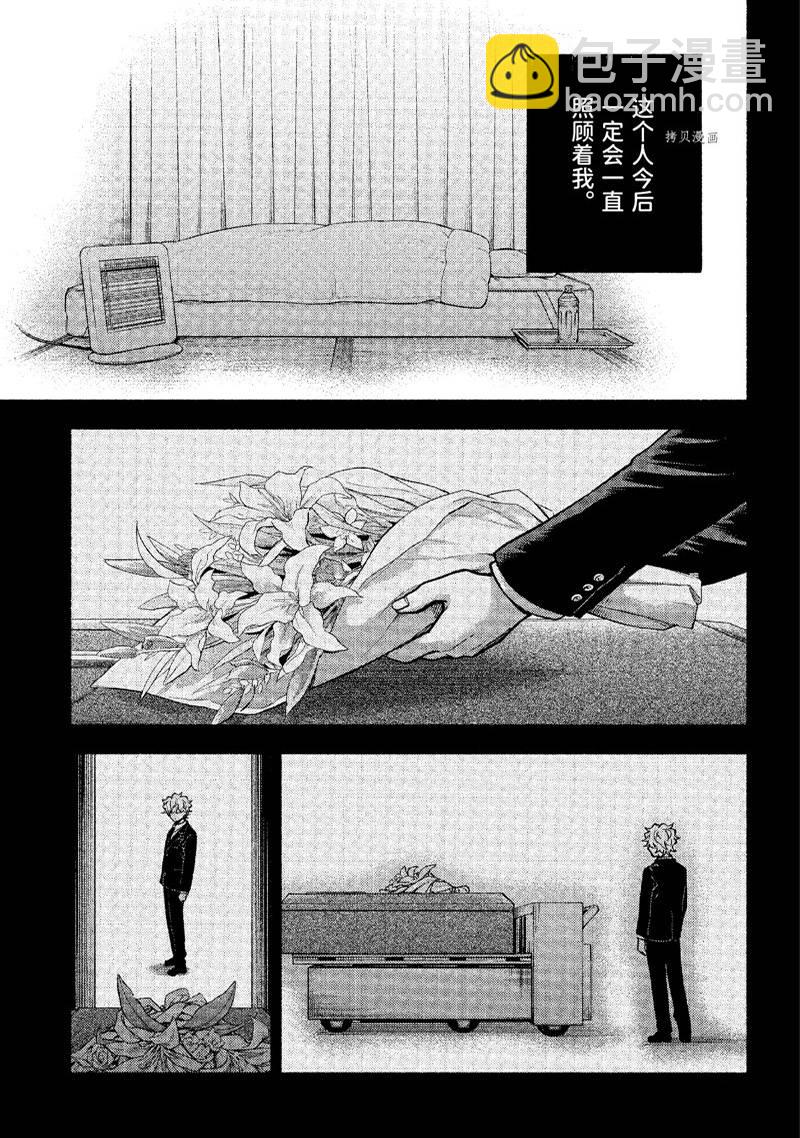 第78话15