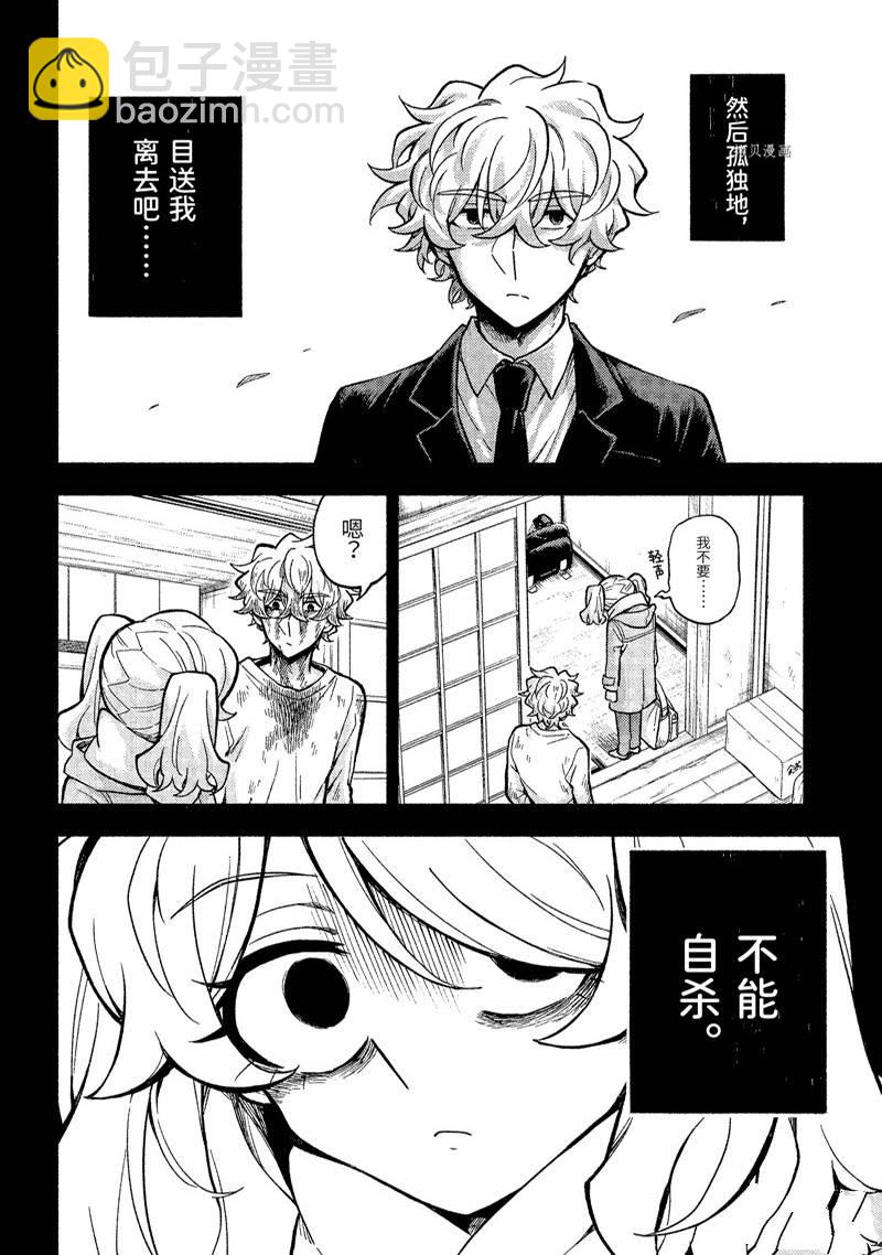第78话16