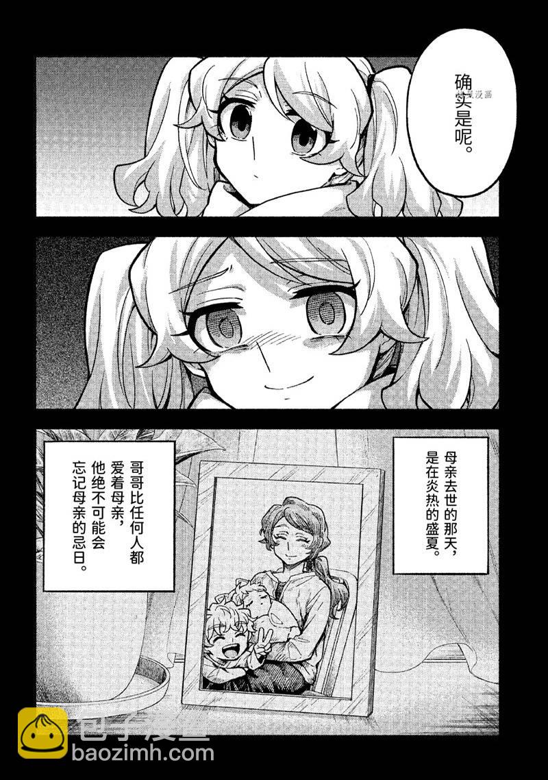 第78话18