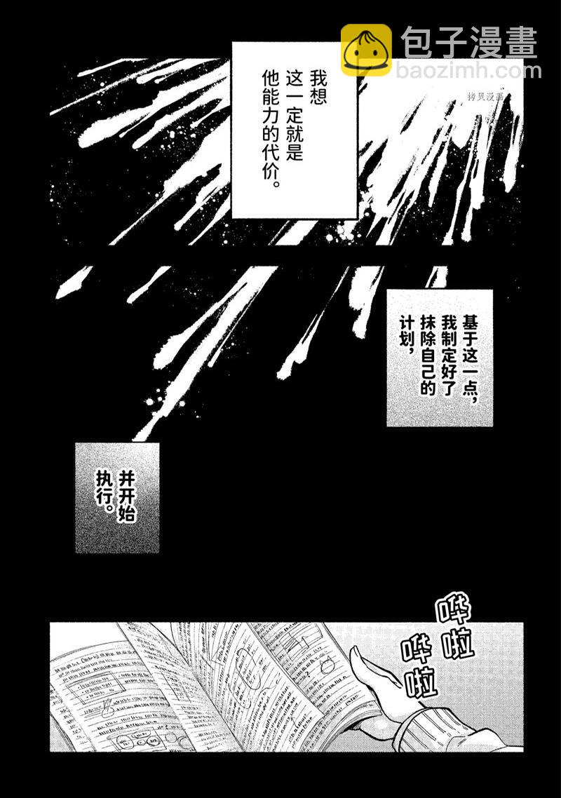 第78话19