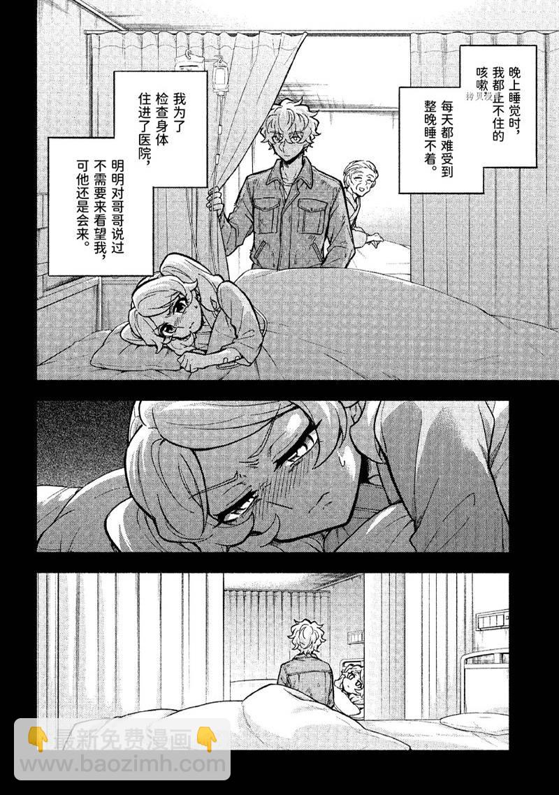 第78话2