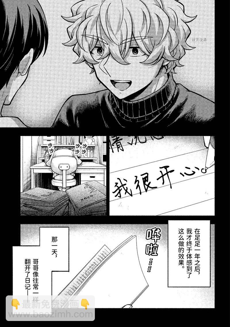 第78话25