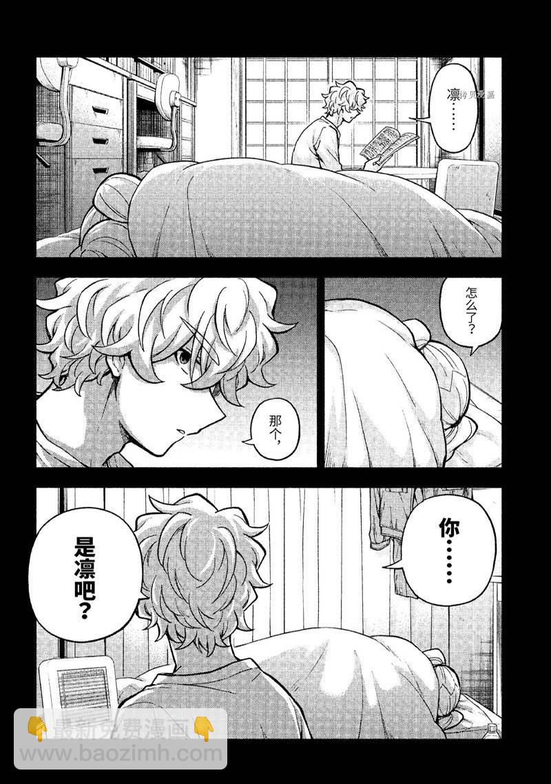 第78话26