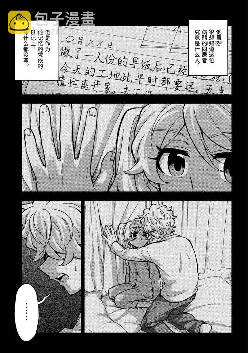 第78话31