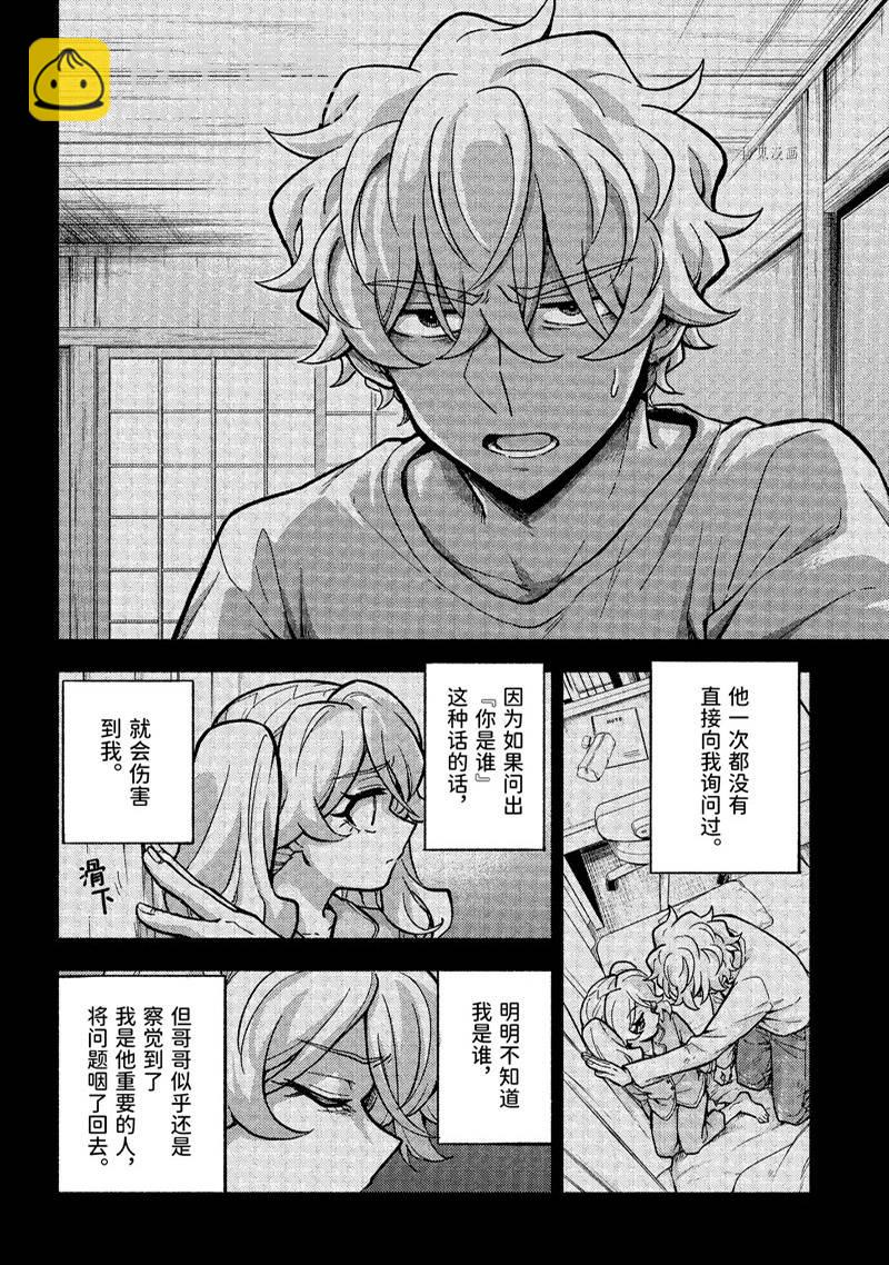 第78话32