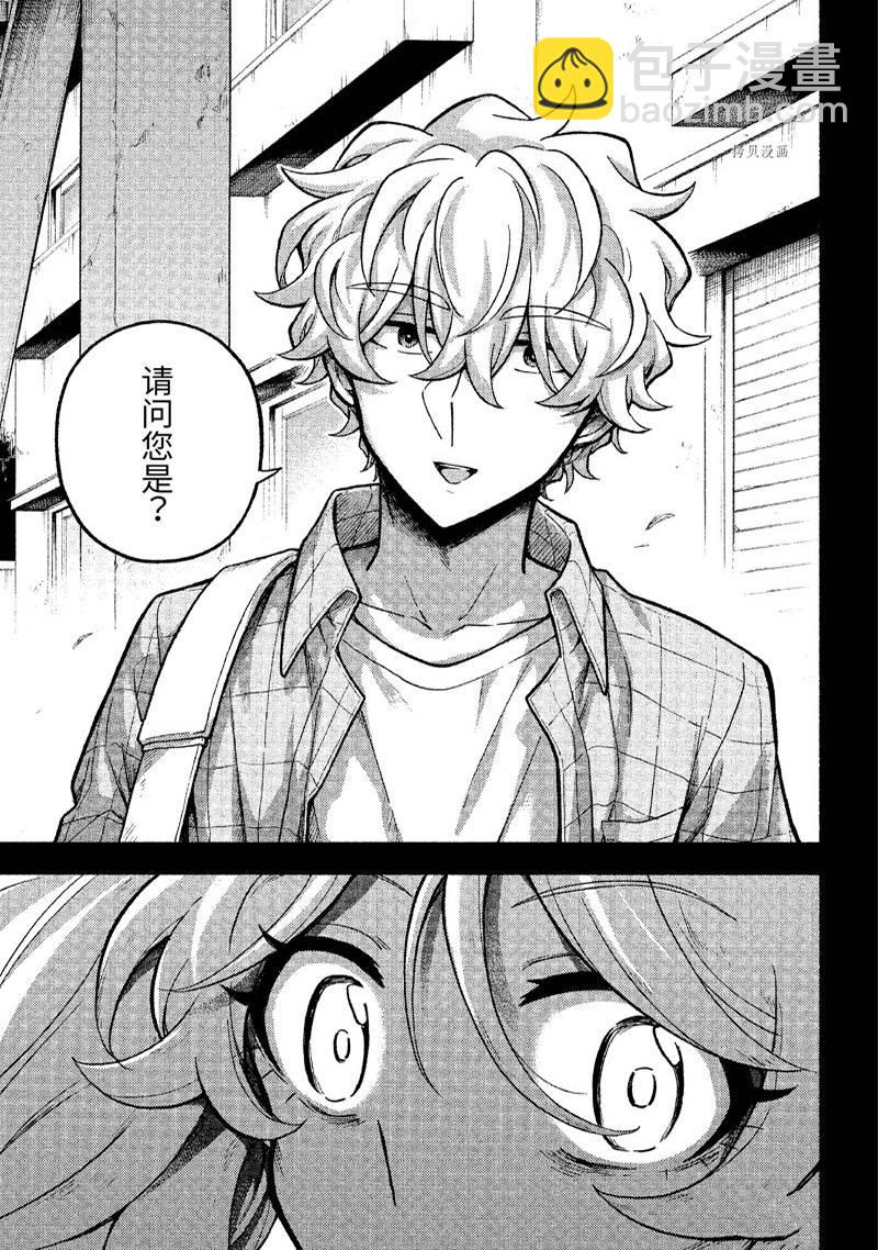 第78话35