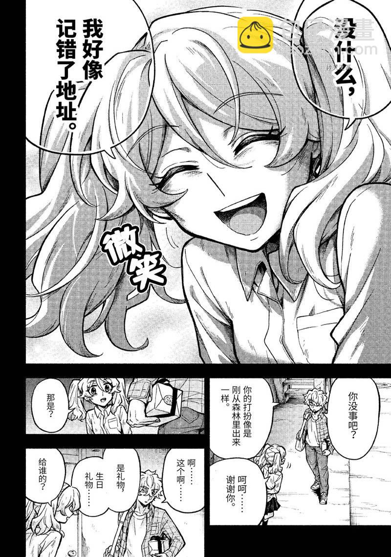 第78话36