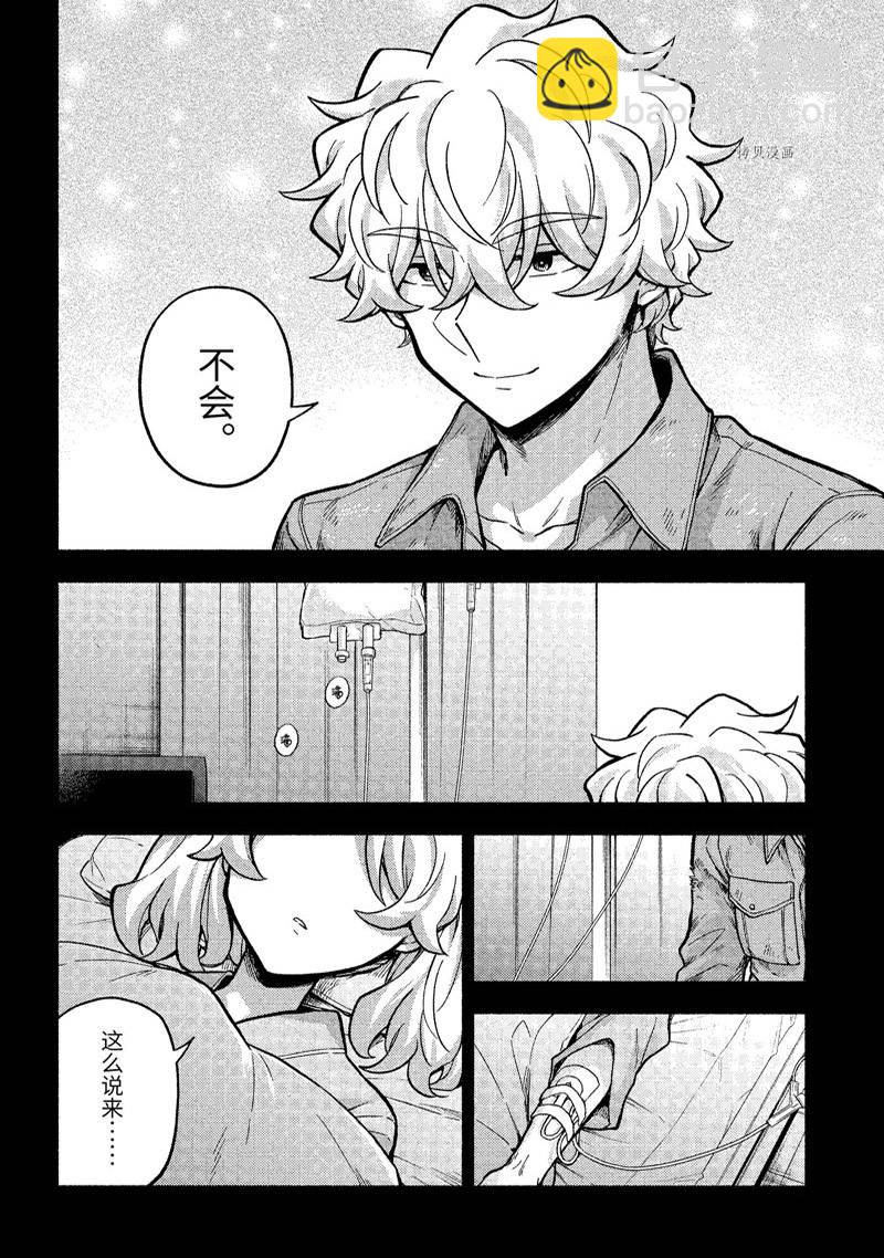 第78话4