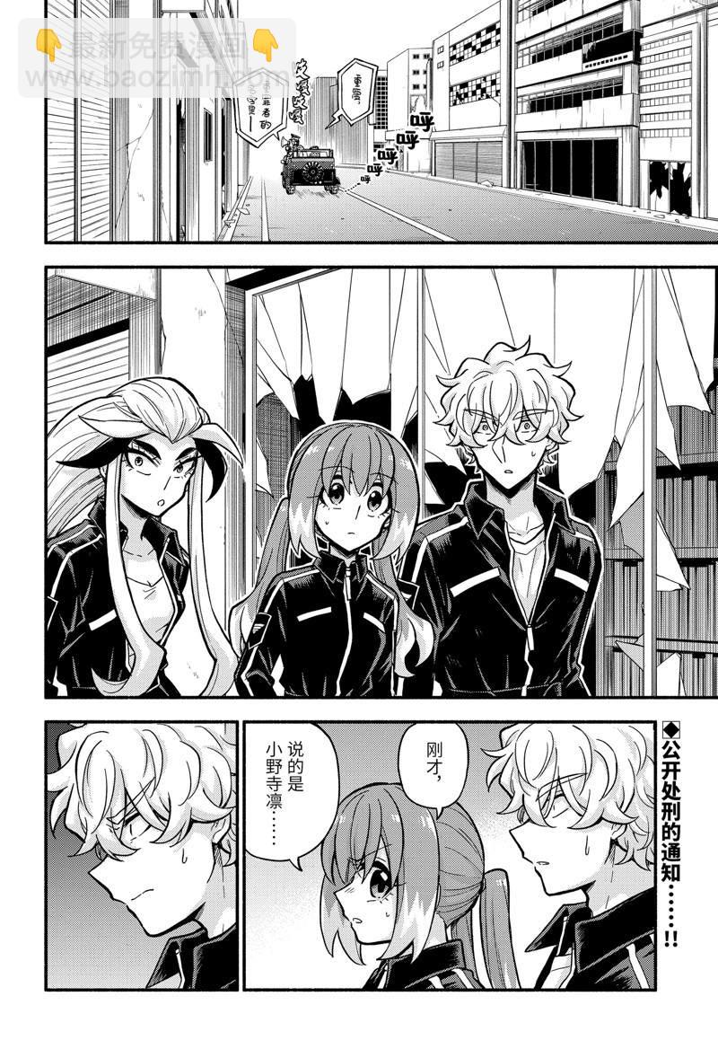 第79话1