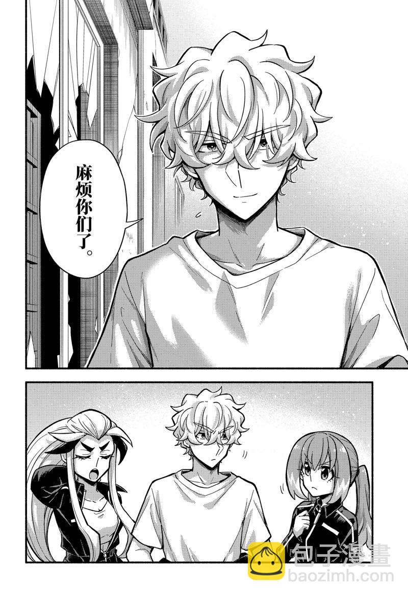 第79话11