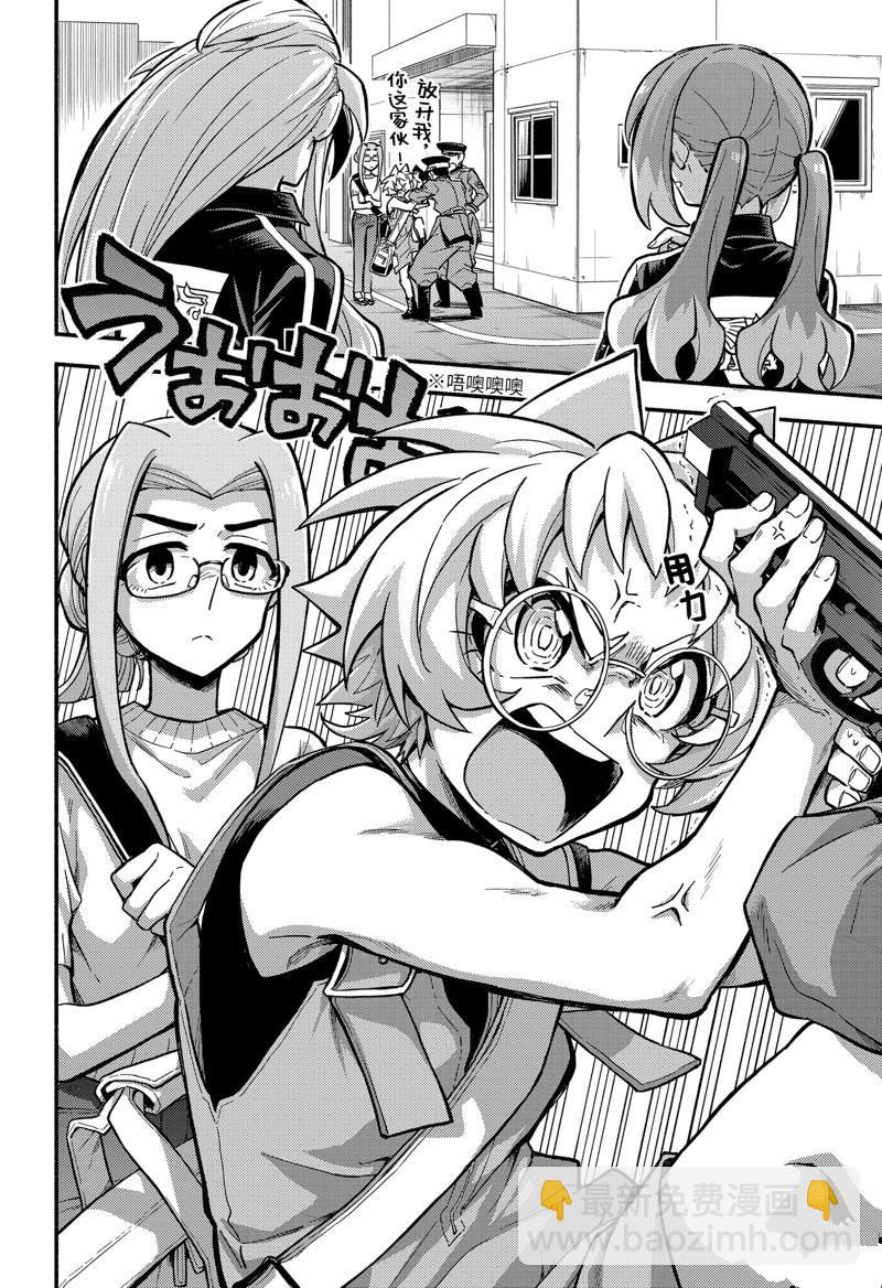 第79话13