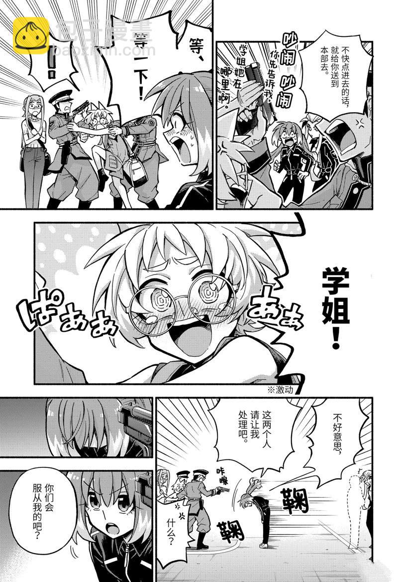 第79话14