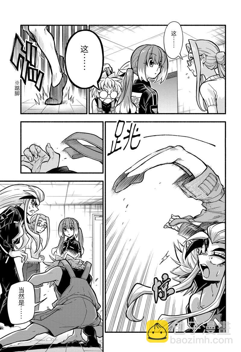 第79话24