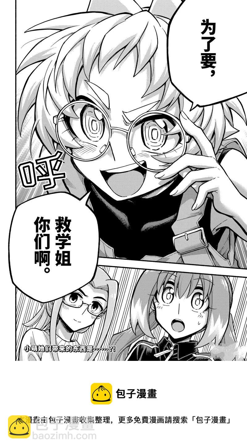 第79话25