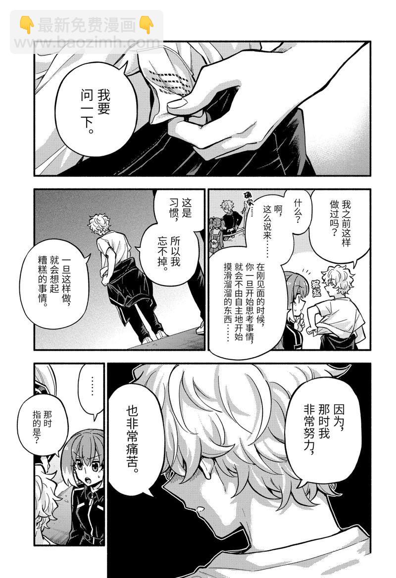第79话4