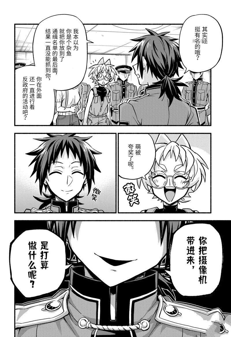 第80话19