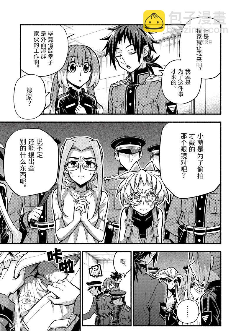 第80话26