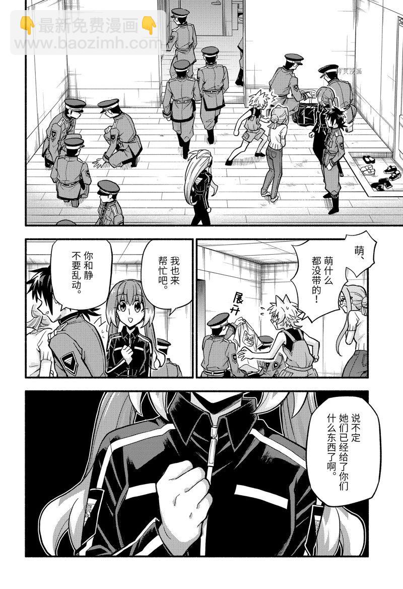 第80话27
