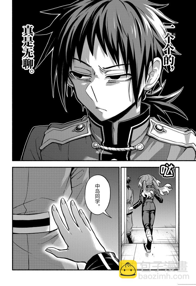 第80话31